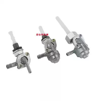 Gasoline generator accessories fuel tank switch 2KW-6KW fuel tank switch 168F 170F188F fuel tank switch