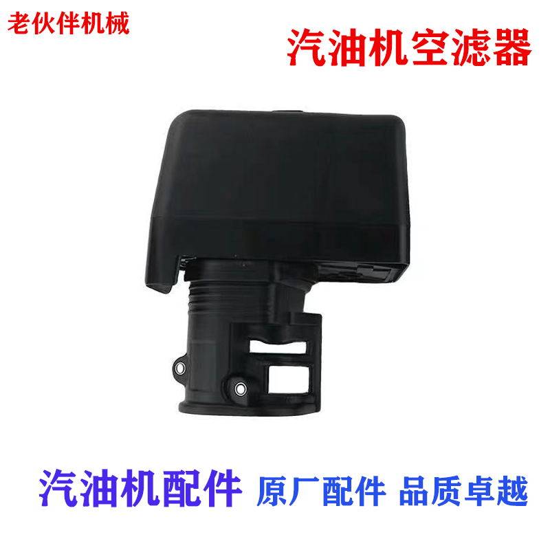 Small cultivator water pump leveling machine cutting machine accessories 168 F170 188 190F GX160 gasoline engine air filter