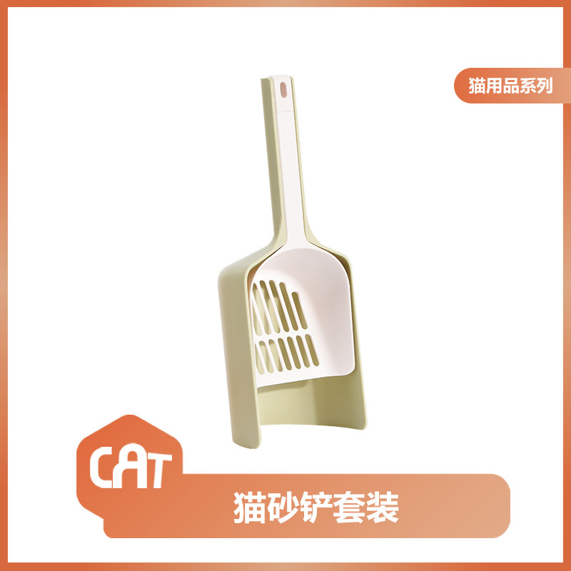 Cat dustpan suit cat litter with cat shoveling machine cat poo shovel bentonite poo-tofu cat sand shovel minimalist cat shovel-Taobao