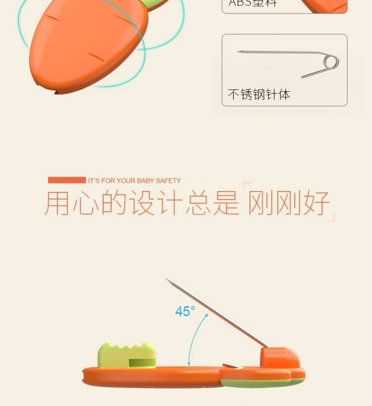 Булавка 别针不扎人宝宝安全婴儿新生儿童小孩固定衣服口水巾防扎专用扣针