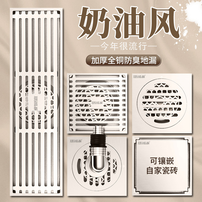 Thoát Sàn Khử Mùi Toàn Đồng Chải Kem Gió Máy Giặt Cống Phòng Tắm Tắm Dải Vô Hình Phòng Tắm Đa Năng thoát sàn inox 304