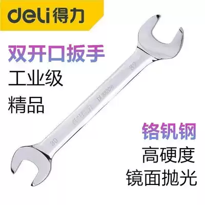 Del Wrench 1417 Open Spanner 8-10-12 14 Open Spanner 19-21 Large Open Double Wrench
