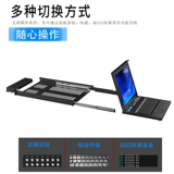 MATSUWEI MT-1716UL KVM Переключатель 16-порт 17-дюймовый тип стойки USB Автоматический светодиодный ЖК-дисплей VGA