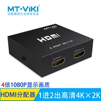Мацувей MT-SP102M HDMI-дистрибьютор One Point, два, два, два, два, 2, 2, 2 из высокой четкости 4K Computer Divisor