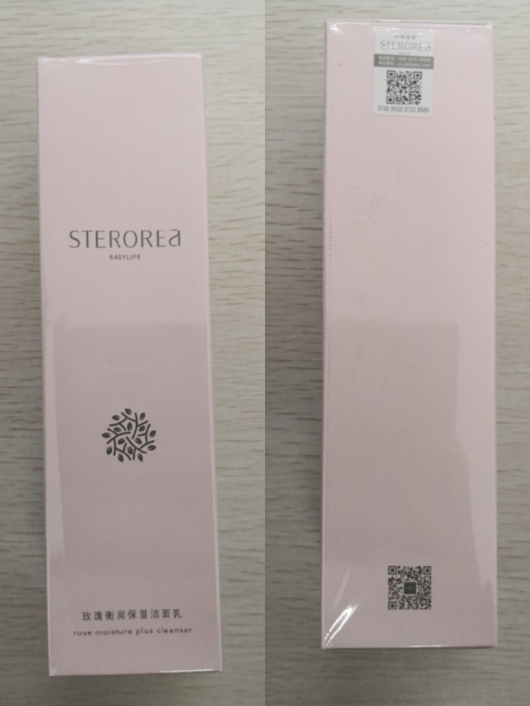 诗婷露雅玫瑰衡润保湿洁面乳怎么样真的好用吗？有没有效果，亲自使用感觉_搜券
