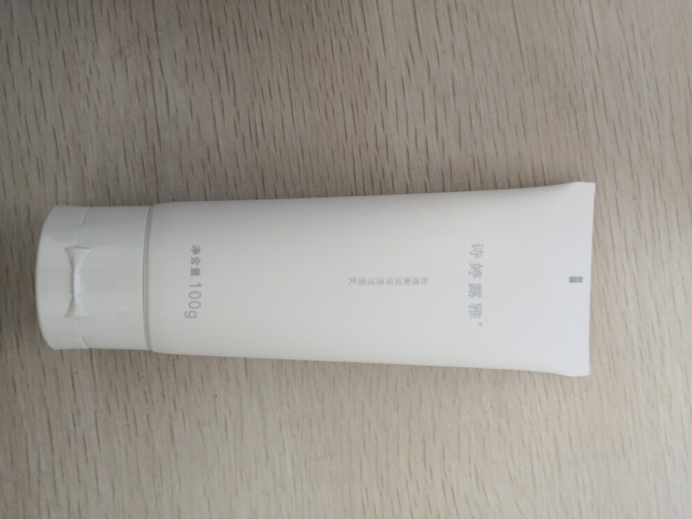 诗婷露雅玫瑰衡润保湿洁面乳怎么样真的好用吗？有没有效果，亲自使用感觉_搜券