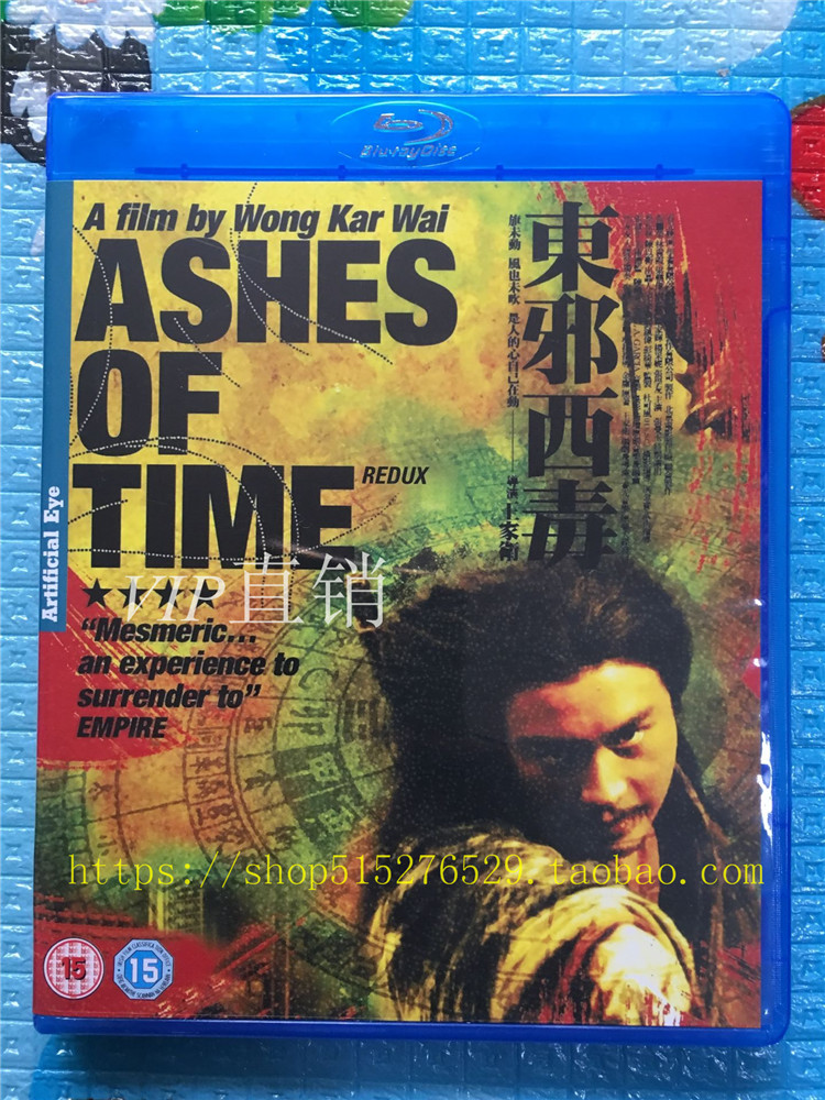 East Evil Syphilis (1994) BD Blue Optical Disc National Cantonese Bilingual Soundtrack Complete Flower beam to the great Zhang Guorong