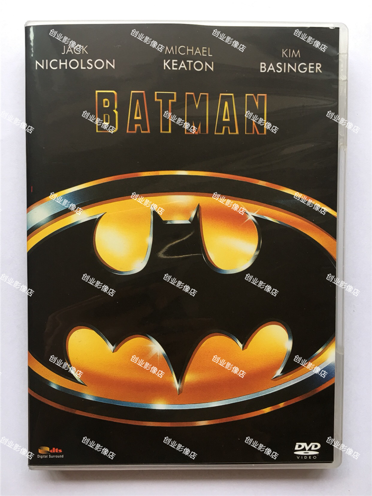 Batman 1 (version 89) Chinese and English bilingual HD movie boxed DVD disc