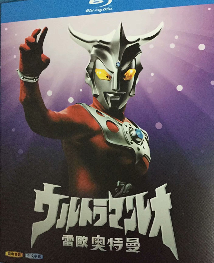 Blue Light BD Ray Ootmann Treasured Boxed 2 Sauces High-definition State Cantonese Day Three