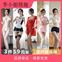 Sexy lingerie perspective maid nurse uniform small chest temptation Transparent pajamas Passion suit female belly show