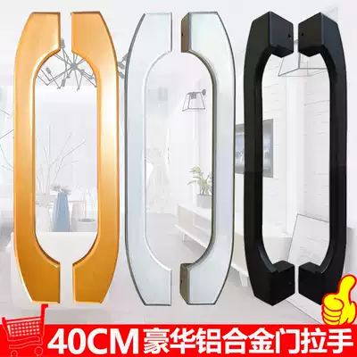 Aluminum alloy handle simple sliding door handle large door handle kitchen door balcony glass pull door handle hollow door handle