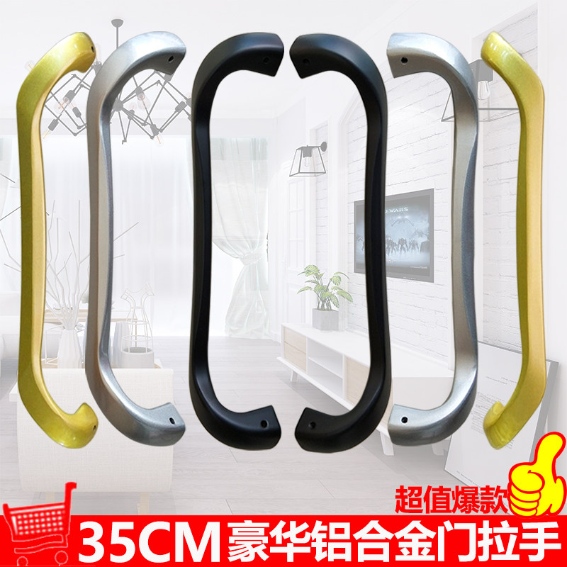 35cm mobile door large handle aluminium alloy handle heavy pull door handle kitchen balcony Ramen big handle