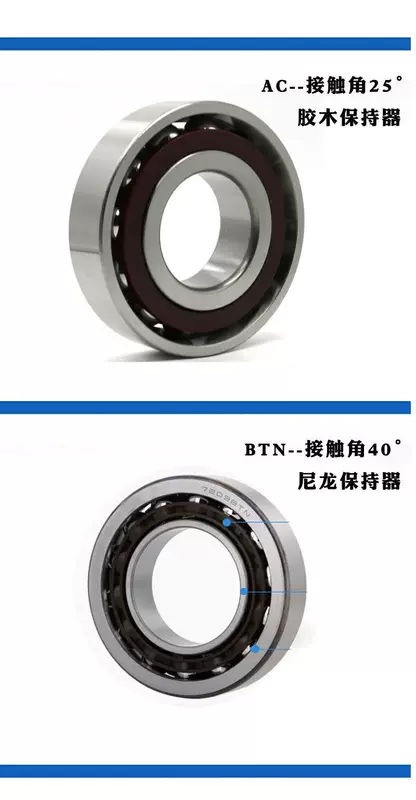 Vòng bi khớp chính xác Cáp Nhĩ Tân 7000 7001 7002AC ACTA DB DF DT P5 P4 DBB