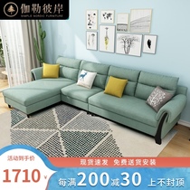 Nordic minimalist Modern minimalist industrial lattice fabric sofa Swivel foot fabric three-seat sofa Solid wood foot sofa