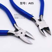 Germany imported oblique mouth pliers Electrical scissors Plastic edge water mouth pliers Industrial grade Gundam model small partial mouth pliers 6