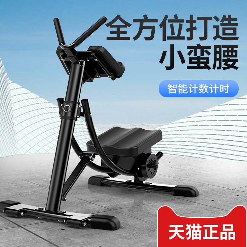 ABS fitness equipment ABS home waist machine Abdominal device Lazy roller coaster abdominal machine Abdominal auxiliary device