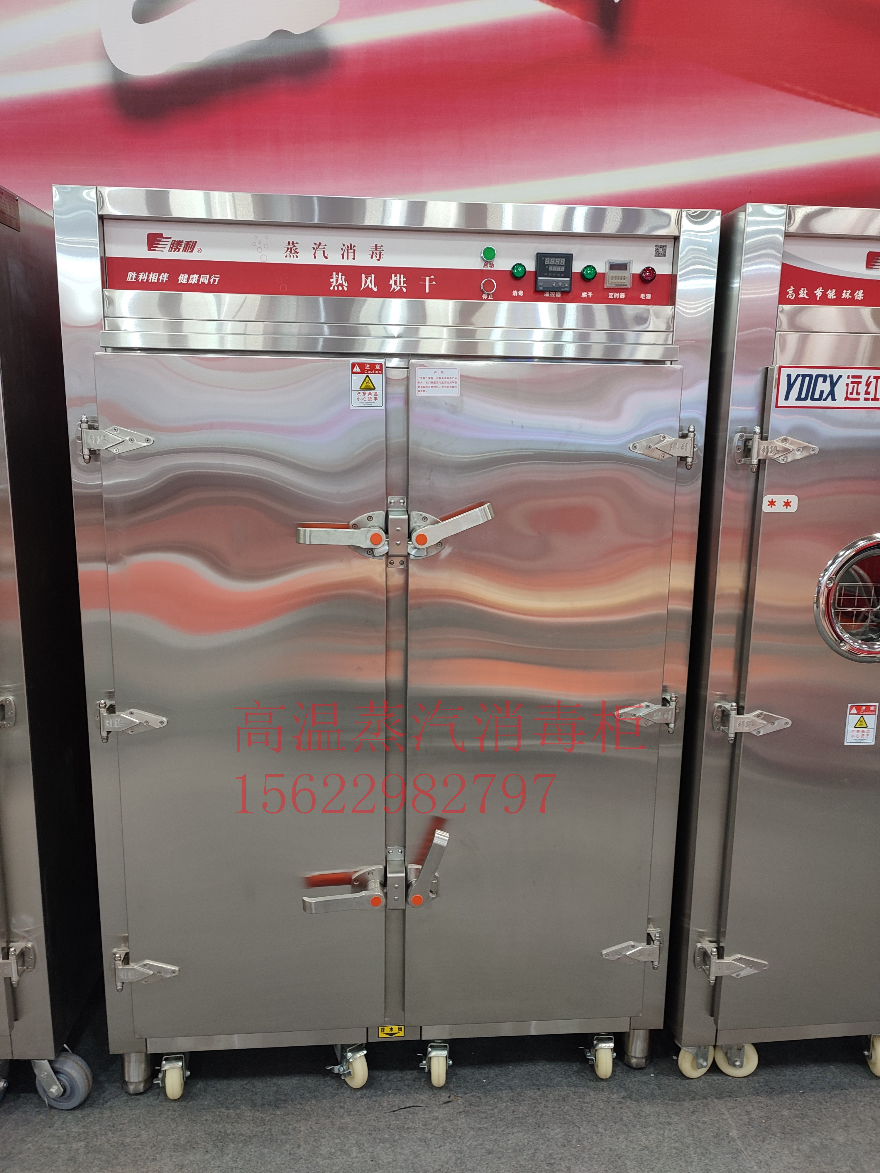 Large Standing Kindergarten Steam Disinfection Cabinet High Temperature Hot Air Disinfection Cabinet Victorious Food Dinner Plate Commercial Disinfection Cabinet