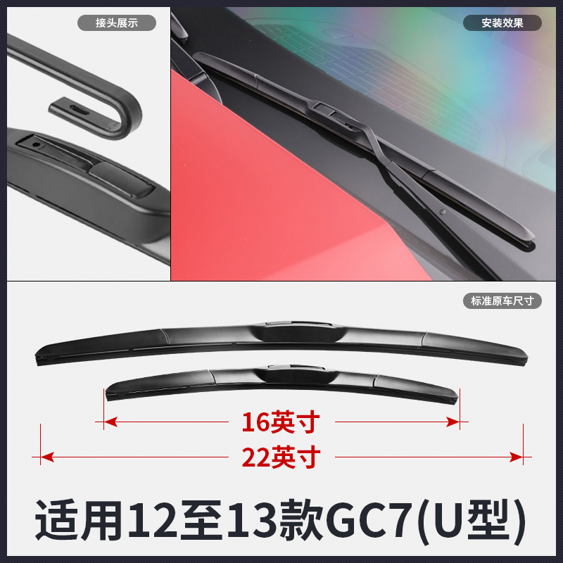 Geely Global Hawk GC715 Wiper Blade Original 718 Dải ban đầu Phụ kiện xe hơi Vision GC7 Wiper Dải - Gạt nước kiếng cần gạt mưa ô tô vios