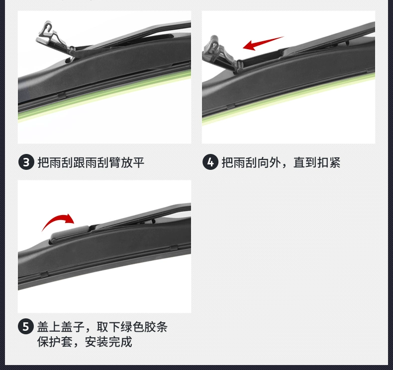 Geely Global Hawk GC715 Wiper Blade Original 718 Dải ban đầu Phụ kiện xe hơi Vision GC7 Wiper Dải - Gạt nước kiếng