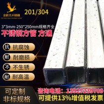 National Label 201304 stainless steel square pipe square pipe rectangular pipe decorative pipe product pipe polished pipe