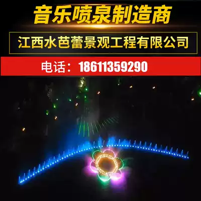 Quality assurance to undertake large, medium and small squares dry land music fountain water curtain film wave light program-controlled fountain equipment