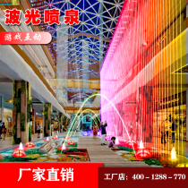 Shopping mall sales department children back and forth high and low frequency conversion wave light jumping game interactive fountain equipment manufacturers