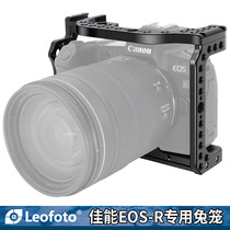 leofoto canon EOS-R camera special rabbit cage kit micro single Vlog video camera accessories