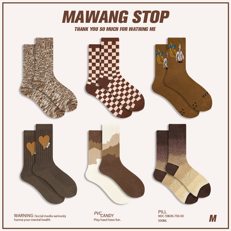 【Mawang】Maillard Style Socks in Coffee Brown, Popular on Social Media, Vintage Pure Cotton Mid-Calf Socks for Men and Women 【Mawang】Maillard Style Socks in Coffee Brown, Popular on Social Media, Vintage Pure Cotton Mid-Calf Socks for Men and Women