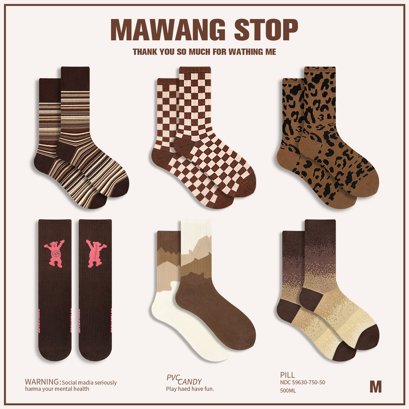 【Mawang】Maillard Style Socks in Coffee Brown, Popular on Social Media, Vintage Pure Cotton Mid-Calf Socks for Men and Women