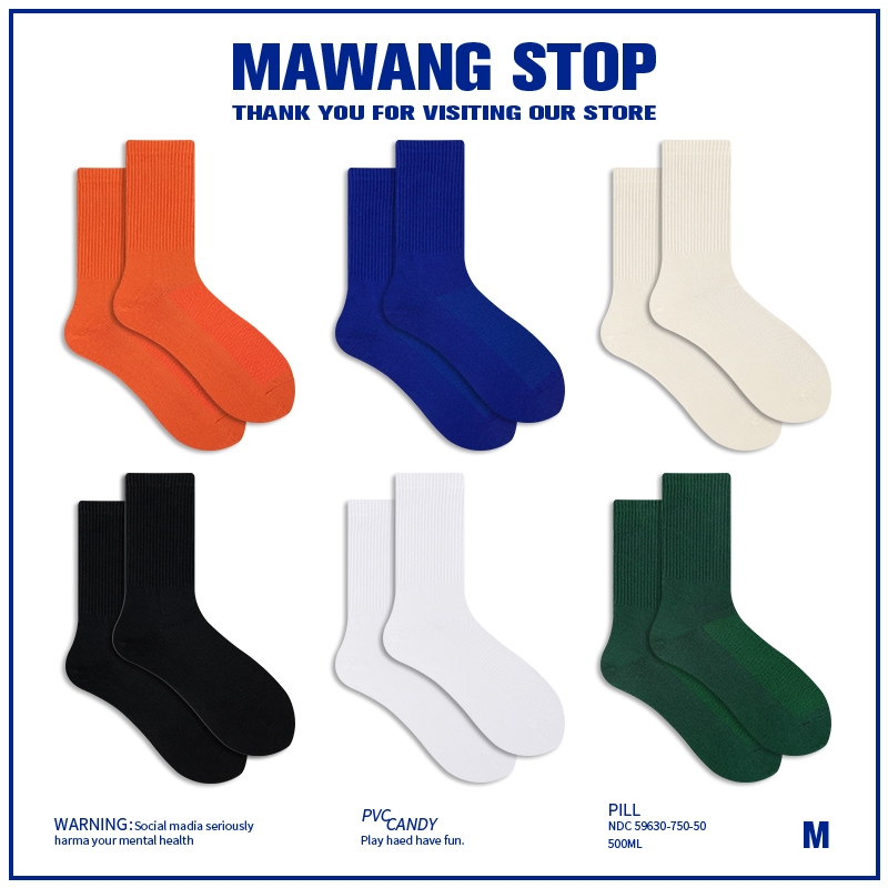 【Mawang】Breathable Mesh·Long-Staple Cotton Solid Color Socks Summer Sweat-Absorbing Mid-Calf Socks for Men and Women Simple Long Socks