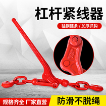 Stiffer chain Chain Tightener retractors die forging double hook tight rope tight wire instrumental die forging lever-type tight rope