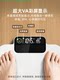 LEFU乐福光能体脂秤智能体重秤称重电子秤家用体重秤家用精准减肥