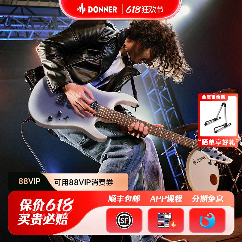 Donner Electric Guitar Set Professional Grade St Series Rock Entry-Level Beginner Student Dmt100 Donner Electric Guitar Set Professional Grade St Series Rock Entry-Level Beginner Student Dmt100