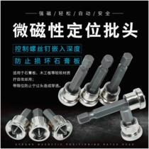 Plasterboard Batch Head Locator Upper screw Divine Instrumental Electric Wind Batch Positioning Batch of Screwdriver Screws with magnetic pneumatic sleeves
