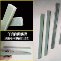 Hammer put the plastic nylon shockproof wood and hammer the handle wood carpentry nail hammer handle rubber with hammer handle rubber