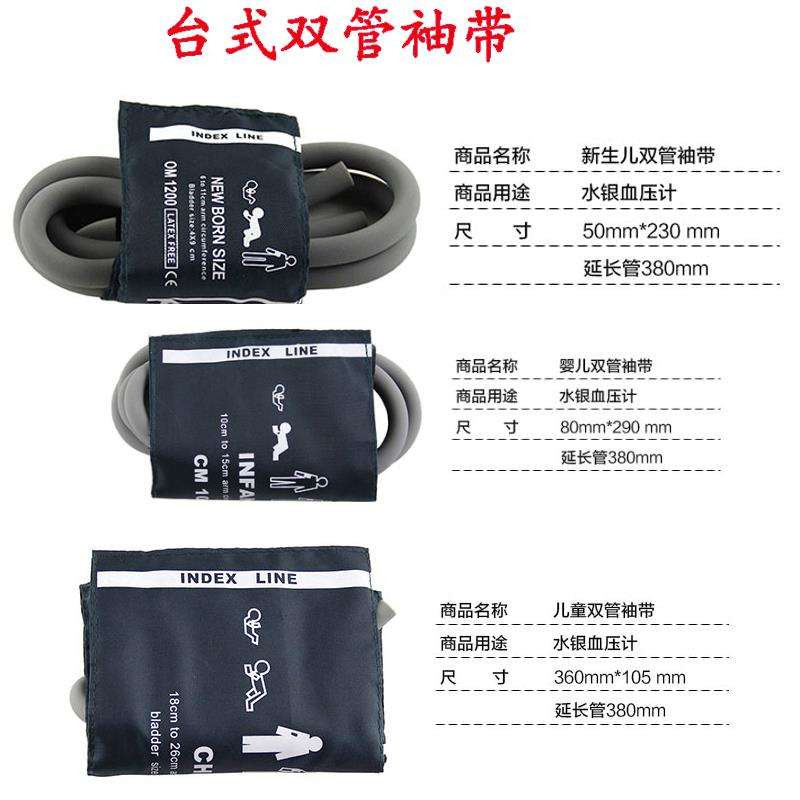有票满百包邮特大号大号成人儿童婴儿新生儿/单管/双管