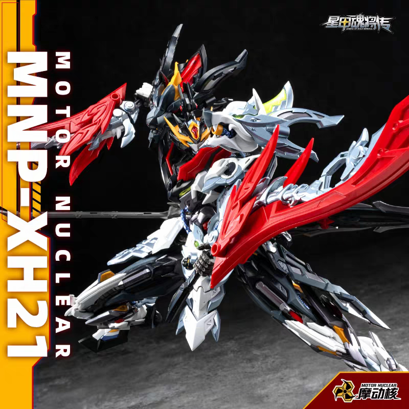 Motorized Nuclear Assembly Huo Qibing Brave-Class National Innovation Mecha Model Star Armor Soul Warrior Transmission Gift Ornament Toy Figure Motorized Nuclear Assembly Huo Qibing Brave-Class National Innovation Mecha Model Star Armor Soul Warrior Transmission Gift Ornament Toy Figure