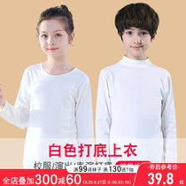  Girls white bottoming shirt Spring and autumn long-sleeved thin cotton dance performance clothes Boys big childrens tops Childrens t-shirts