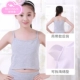 Thời kỳ phát triển vest tuổi teen đồ lót sling một mảnh áo ngực chống ánh sáng nữ sinh viên mặc mùa hè mỏng phần - Strapless Bras