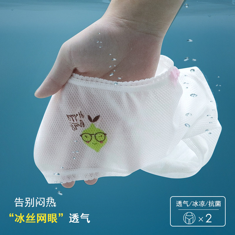 Girl's underwear CUHK Girl Students Triangle Shorts Light Color Medium Waist Lace Unclip PP Teen Mesh Breathable Safety Pants