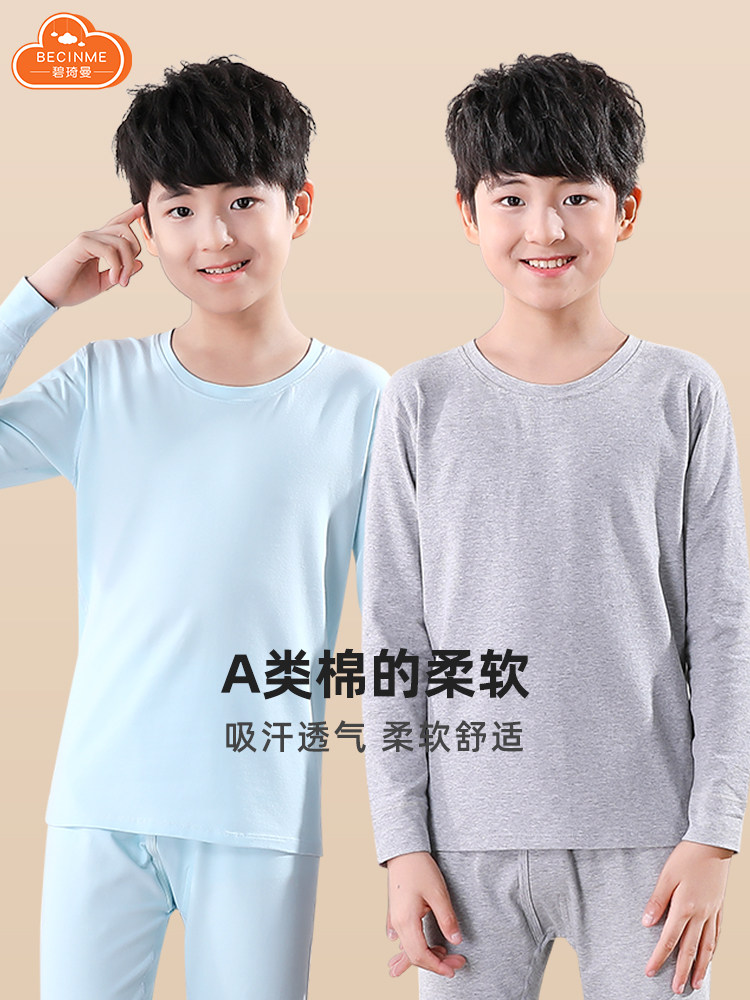 Boys' autumn clothes one-piece tops wear pure cotton middle and big children's student underwear spring and autumn thin bottoming children's long-sleeved t-shirts