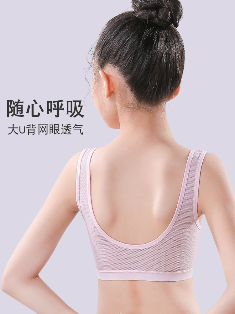 Girls underwear development early stage camisole primary school students fixed cotton anti-bump children's mesh bra