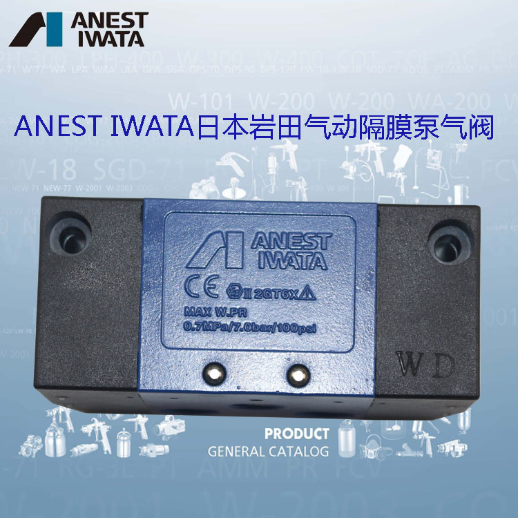 Original Japan Iwata diaphragm pump accessories DDP-90E 120B Original Japan Iwata diaphragm pump accessories DDP-90E 120B