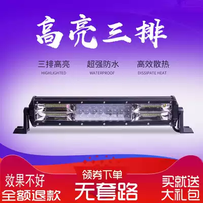 Car LED spotlight three-row long strip light 12V super bright bright light spotlight truck front bar light burst roof light 24V