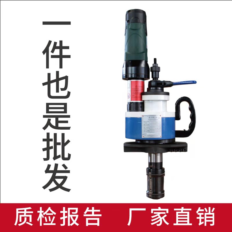 Pipeline groove machine Handheld stainless steel pipe inward rising round pipe grinding mouth steel pipe milling machine electric chamfering machine