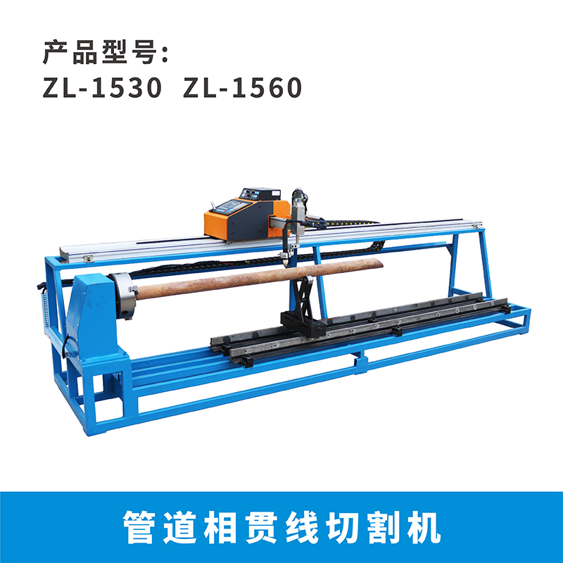 Direct sales CNC cutting machine pipeline cutting machine pipe cutting machine hole cutting machine automatic cutting machine