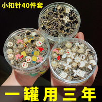 Cute Japanese anti-light buckle small brooch female neckline pin fixed clothes decoration buckle Joker artifact accessories