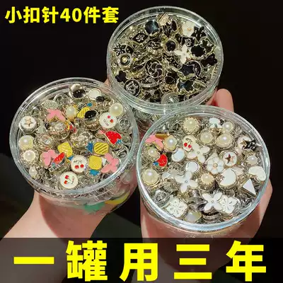 Cute Japanese anti-light buckle small brooch female neckline pin fixed clothes decoration buckle Joker artifact accessories