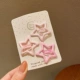 5#Star 3 штуки