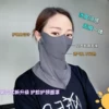 Товары от 创饰季旗舰店